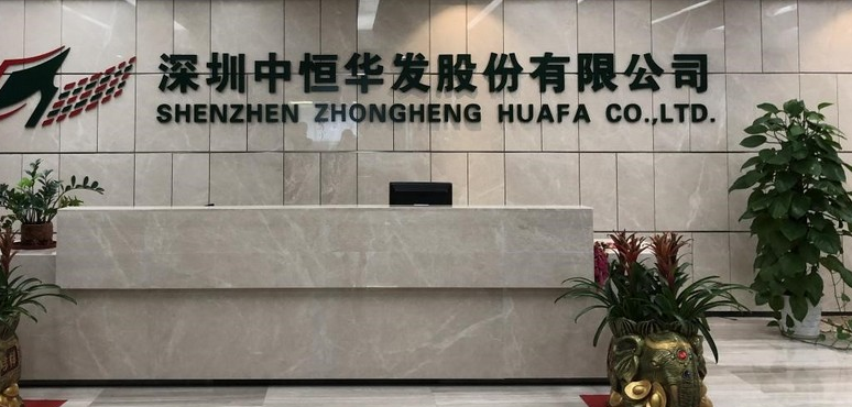华发股份(600325.SH):累计回购2.002%公司股份