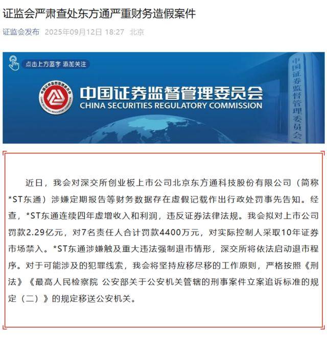 怡合达两员工持股平台计划减持不高于1268.41万股，约可套现3.45亿元