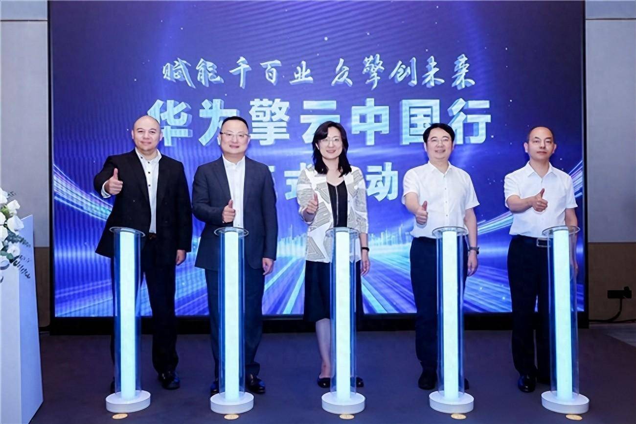 华为擎云亮相第86届中国教育装备展示会，“双真双易”场景化方案推动教育数字化