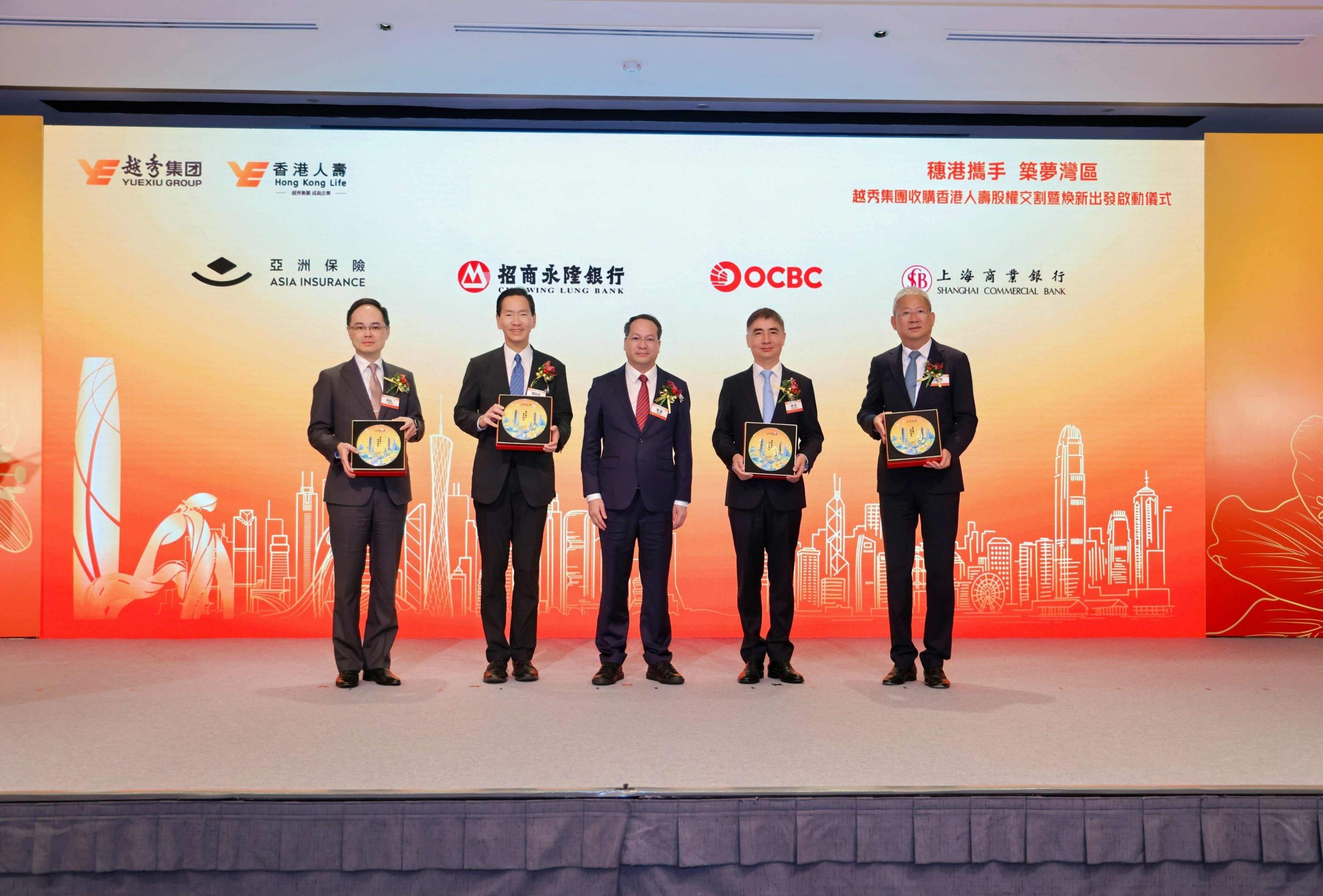 新国都：PayKKa参展广交会展示全球收付服务