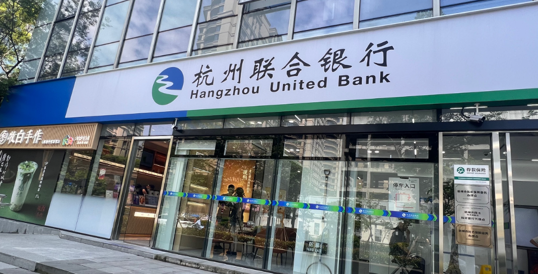 工商银行100亿元总损失吸收能力非资本债券发行完毕