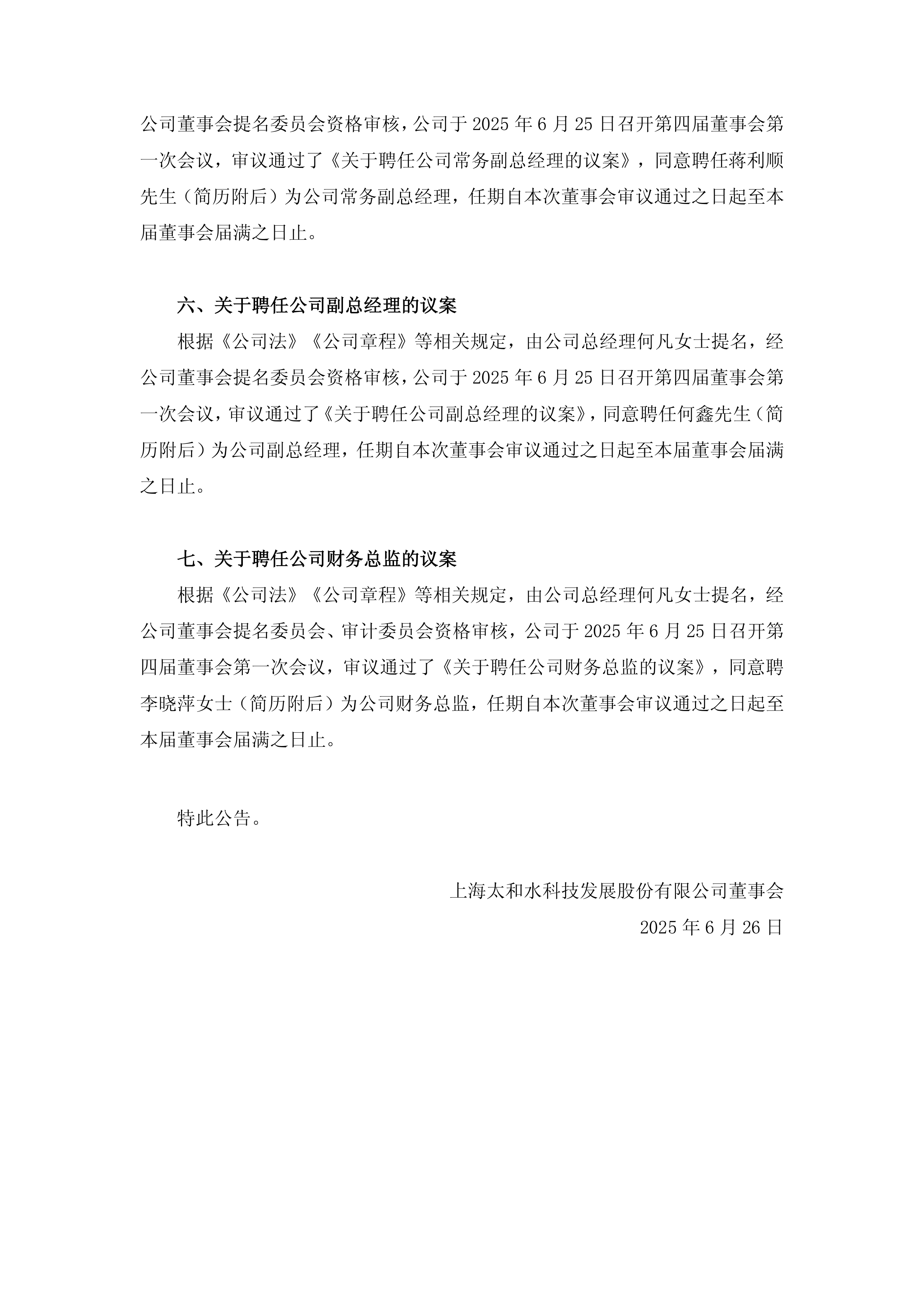 【企业动态】ST创意新增1件行政处罚，被罚款400万元