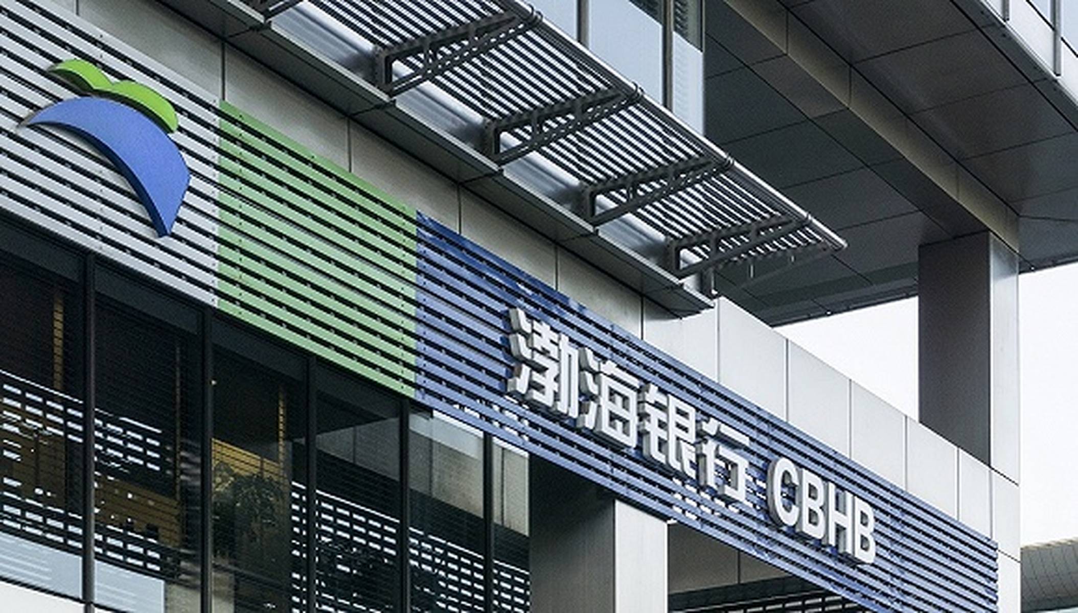 渤海银行承销2亿元养老产业债务融资工具 发行利率1.96%