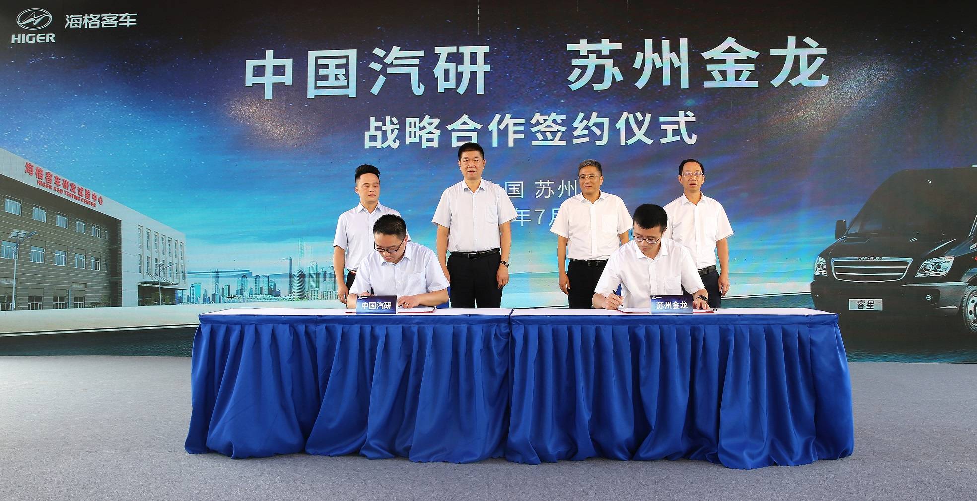 河内市举行越南最大的垃圾发电厂―朔山垃圾焚烧发电厂落成仪式