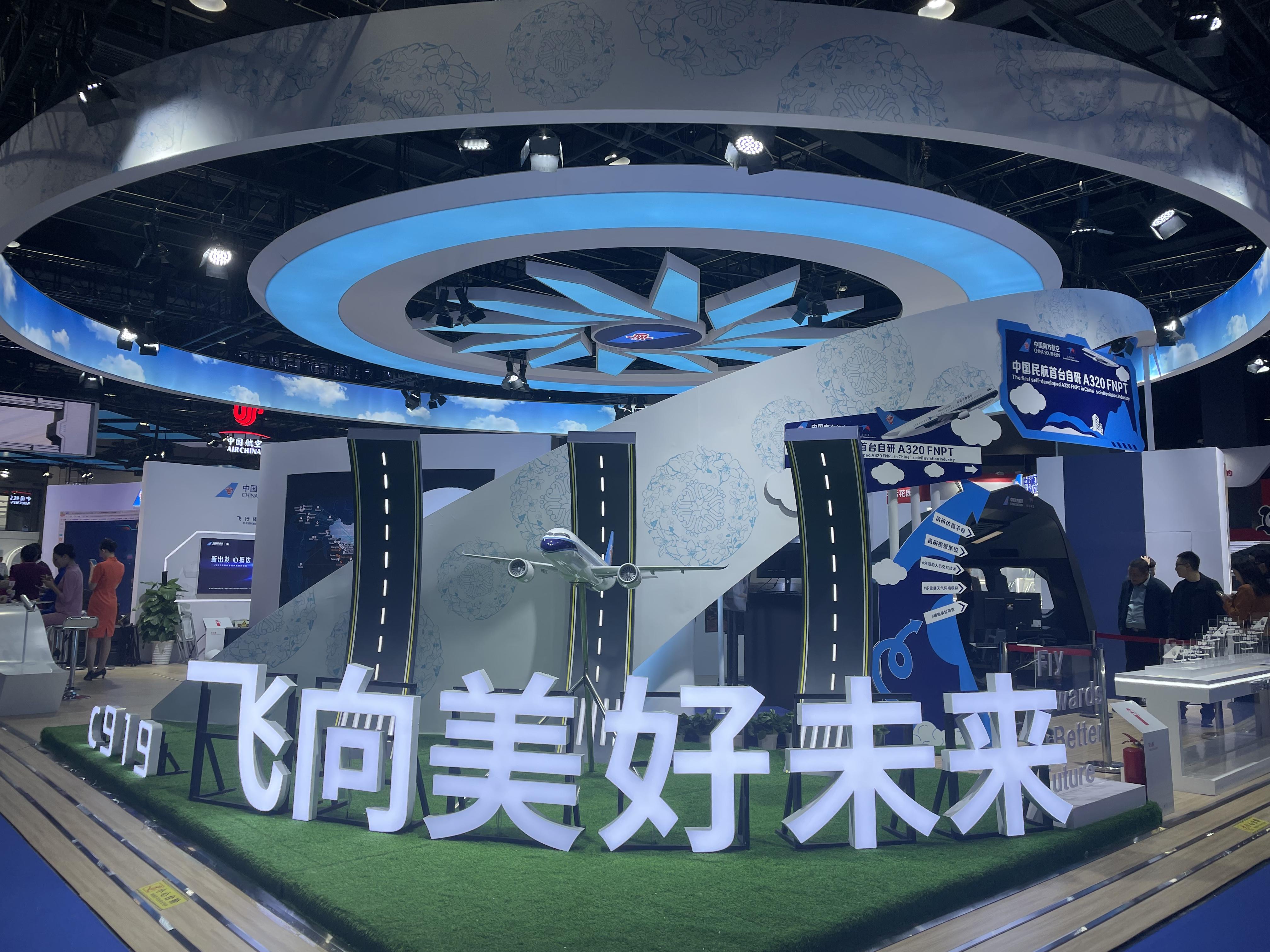 创新驱动融合发展——来自第三届CATA航空大会的观察