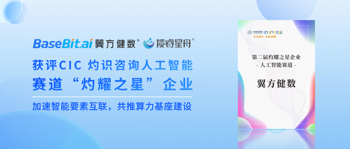 算力赛道升温 上市公司加大基础设施投入