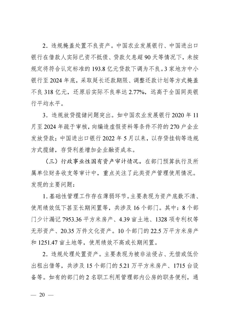 预案对外披露2个月，日播时尚称重组标的资产审计及评估仍未完成