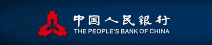 中国人民银行广东省分行：前9月境外机构在广东办理跨境债券交易近4000亿元