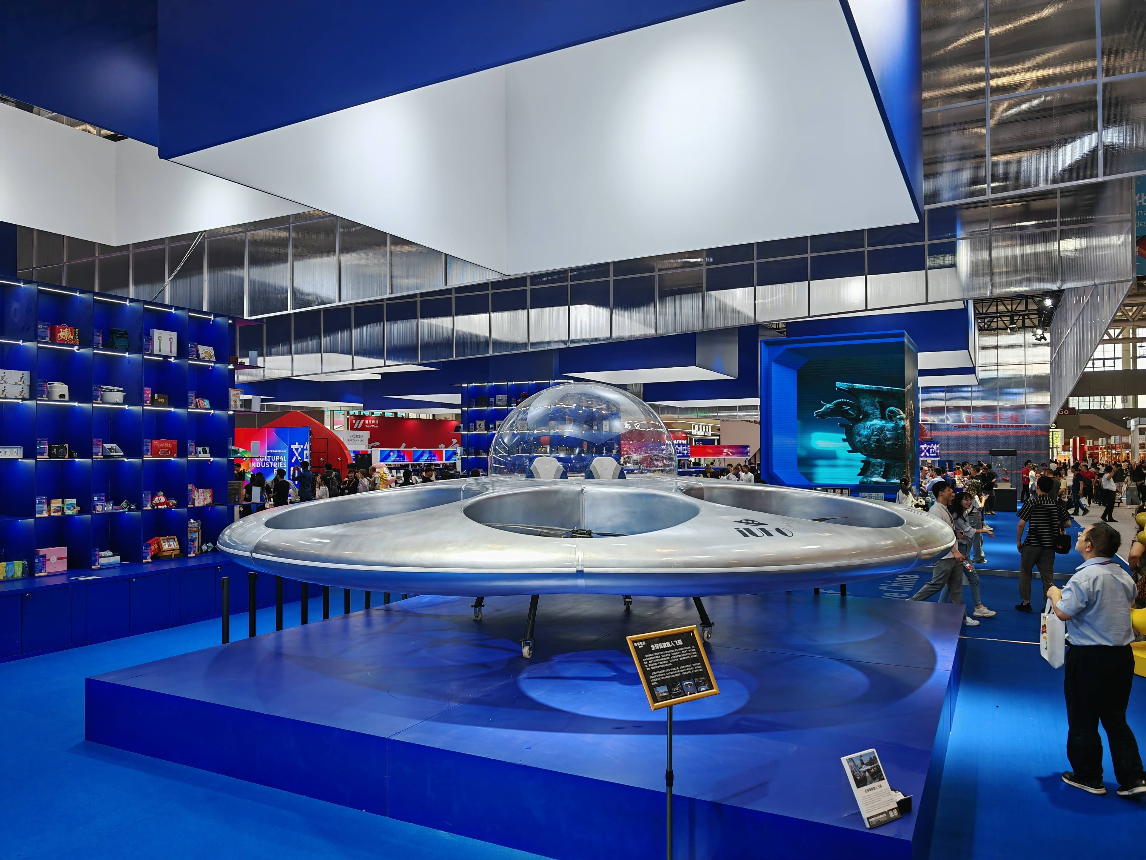 智能机器人、低空飞行器将参与十五运会火炬传递