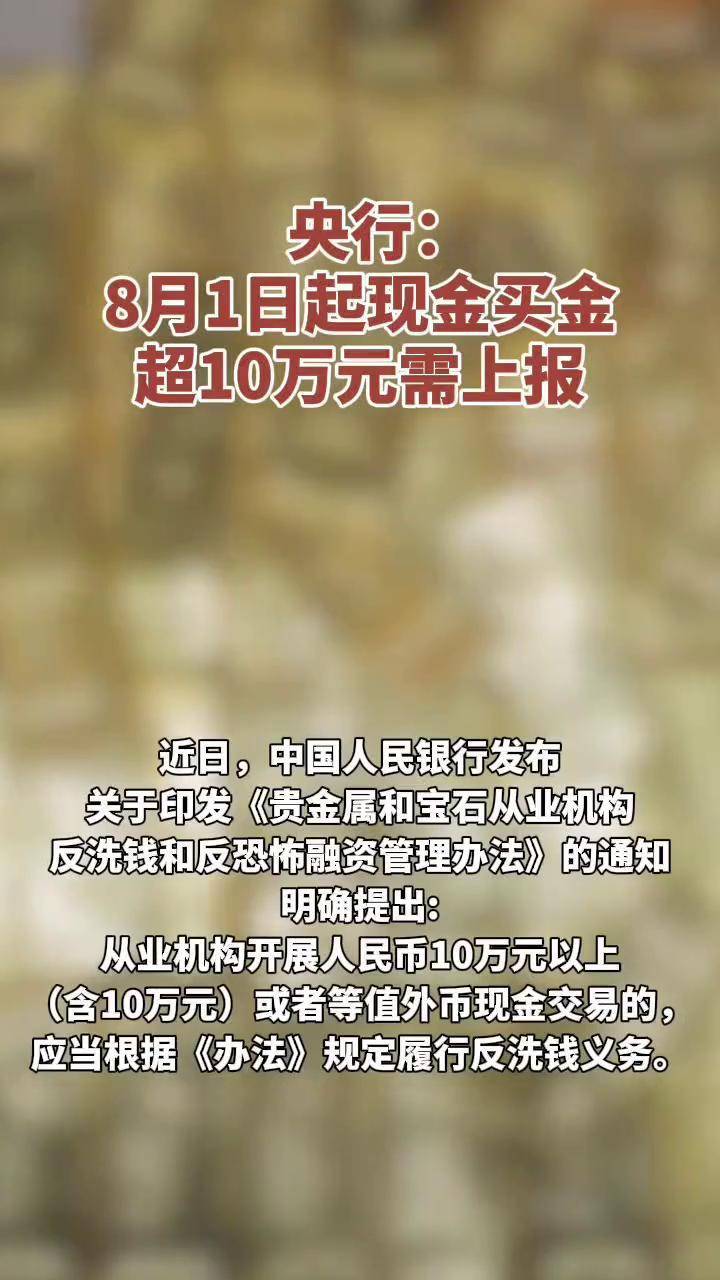 重磅！央行恢复国债买卖，10年期国债收益率或到1.7％