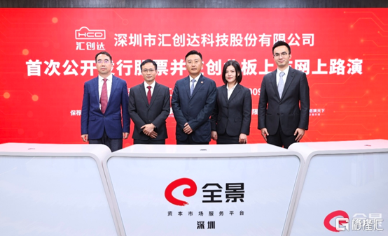 汇创达（300909）2025年三季报简析：增收不增利，公司应收账款体量较大