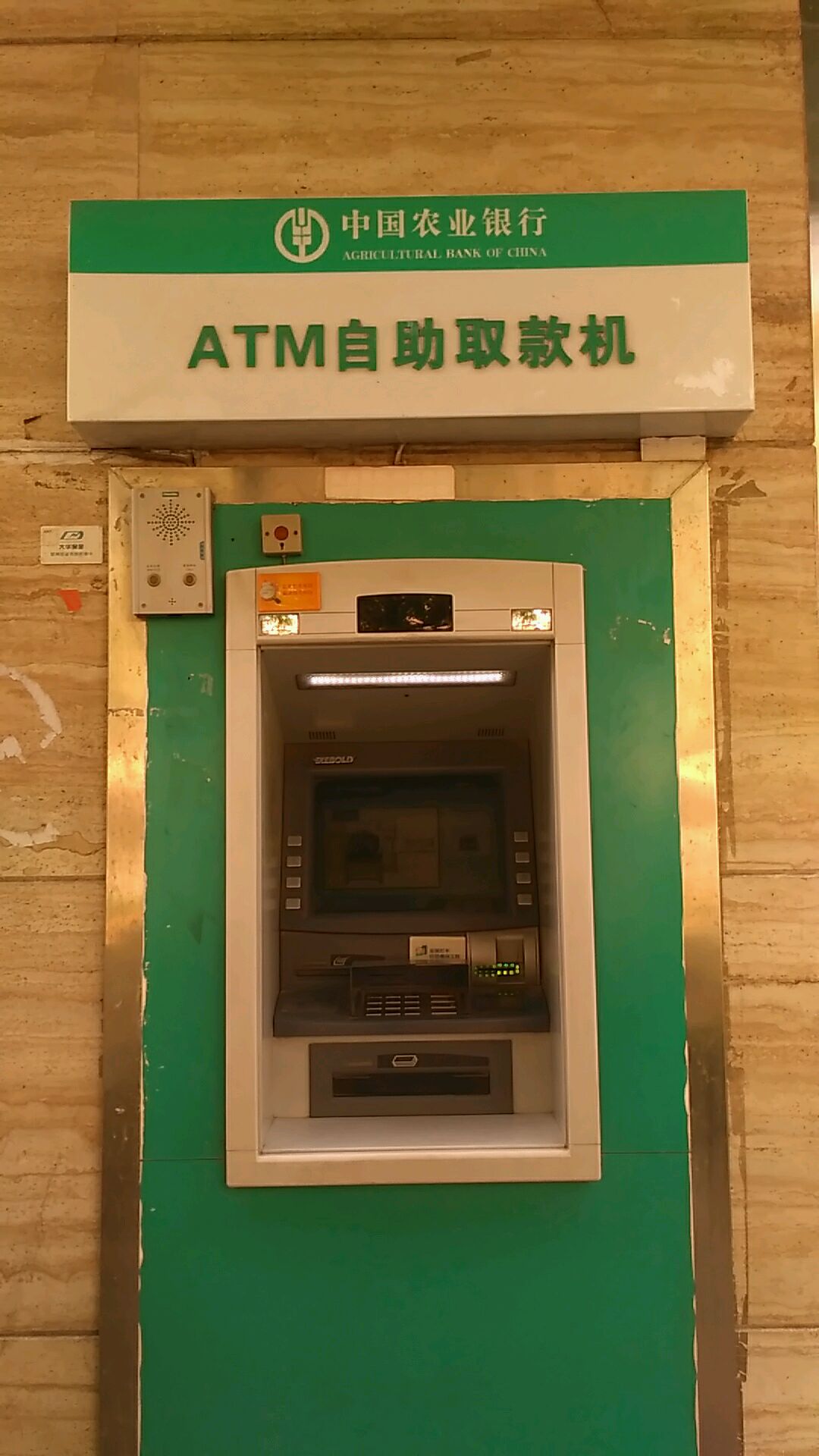 农业银行发行400亿元永续债