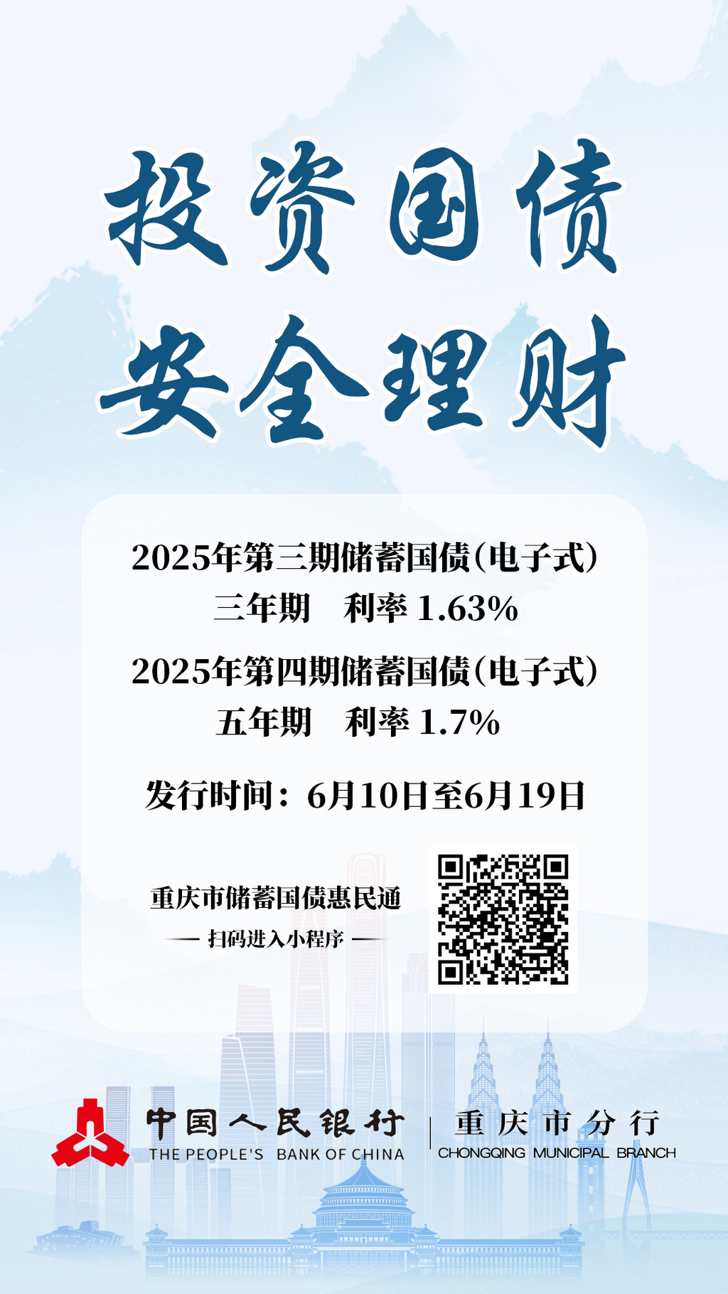 三钢闽光（002110）2025年三季报简析：营收净利润同比双双增长，短期债务压力上升