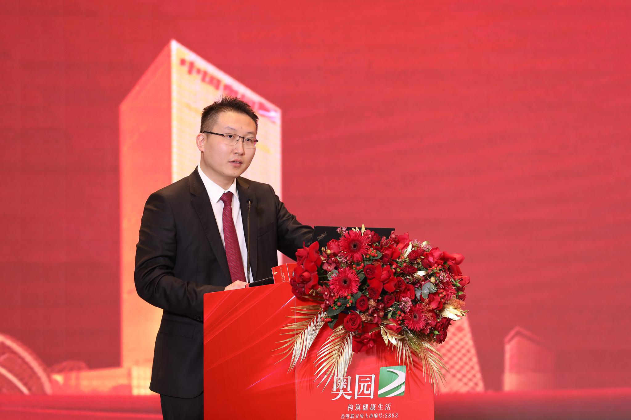 奥园集团:“H奥园02”部分增信资产及调整兑付安排议案获通过