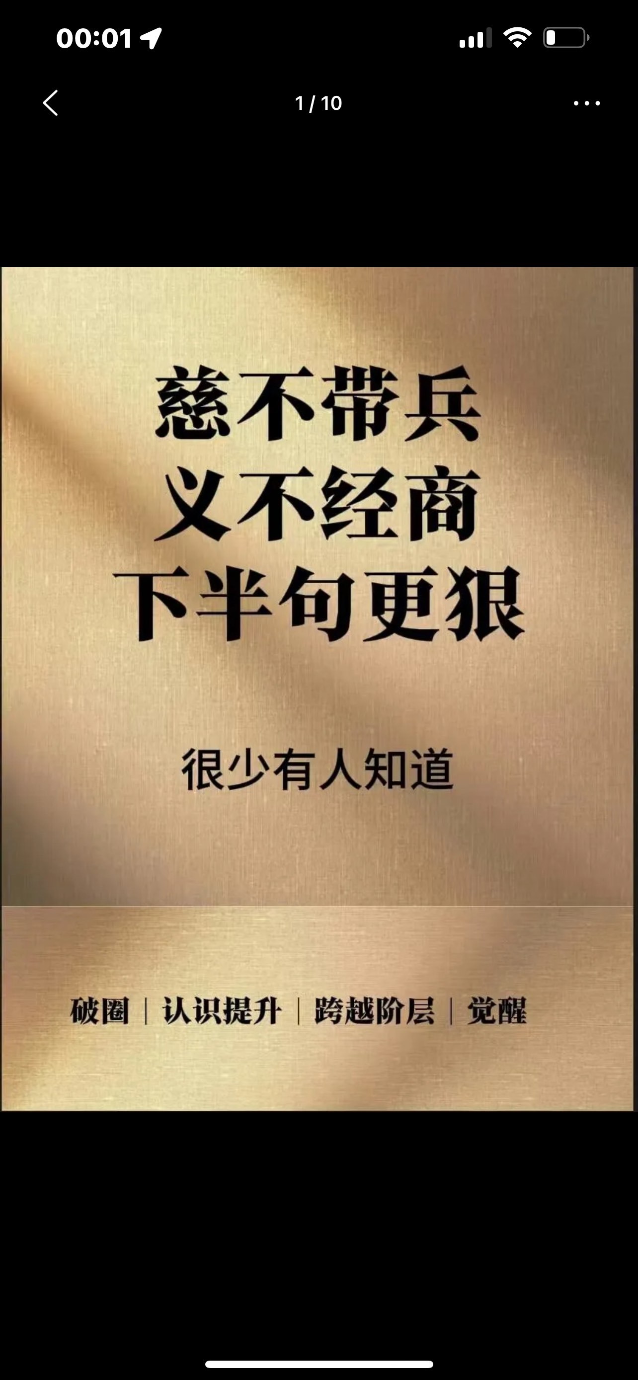 “赎旧发新”成险资常态，险企资本管理日趋精细化