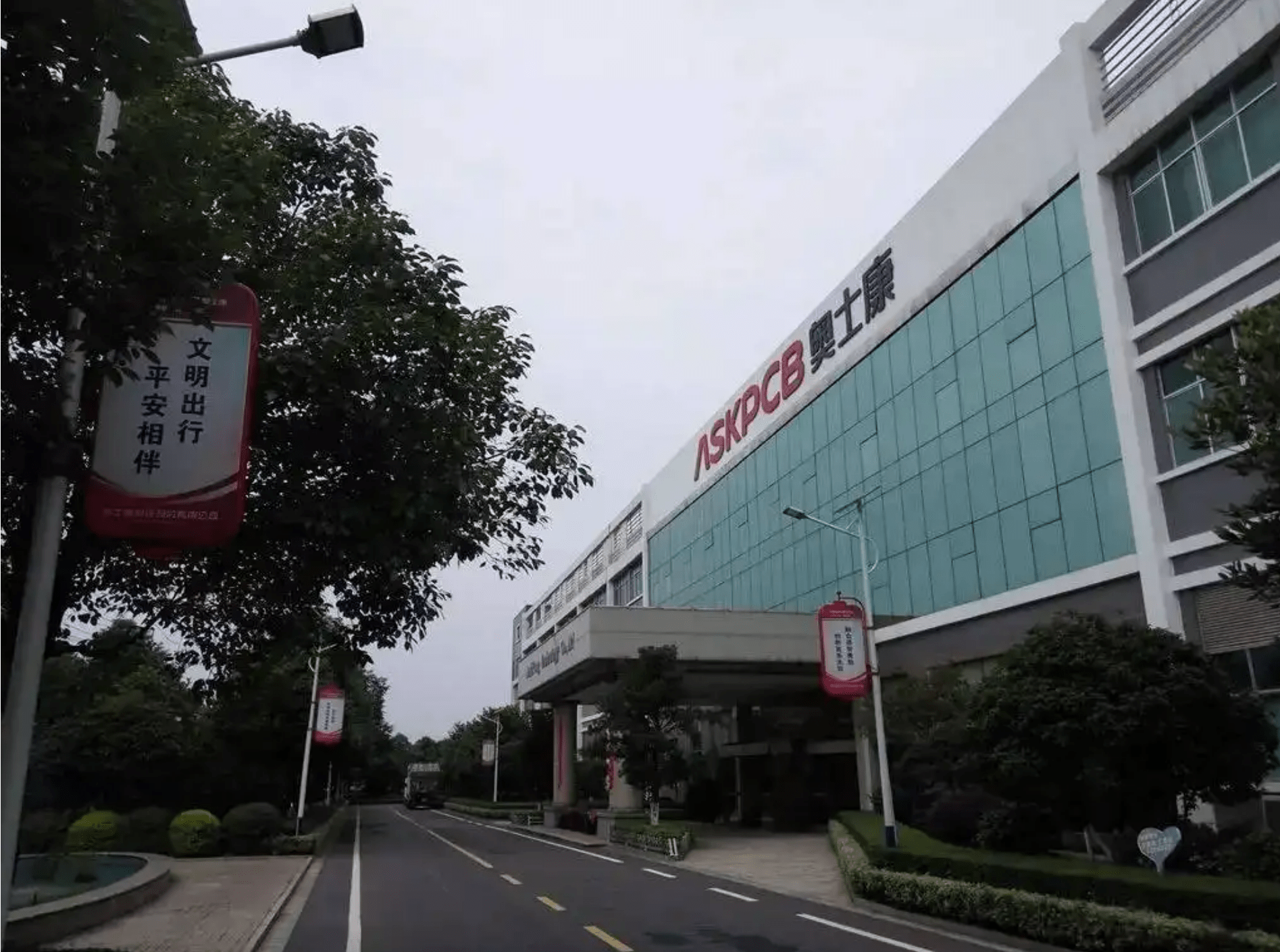 华仁药业（300110）2025年三季报简析：净利润同比下降42.87%