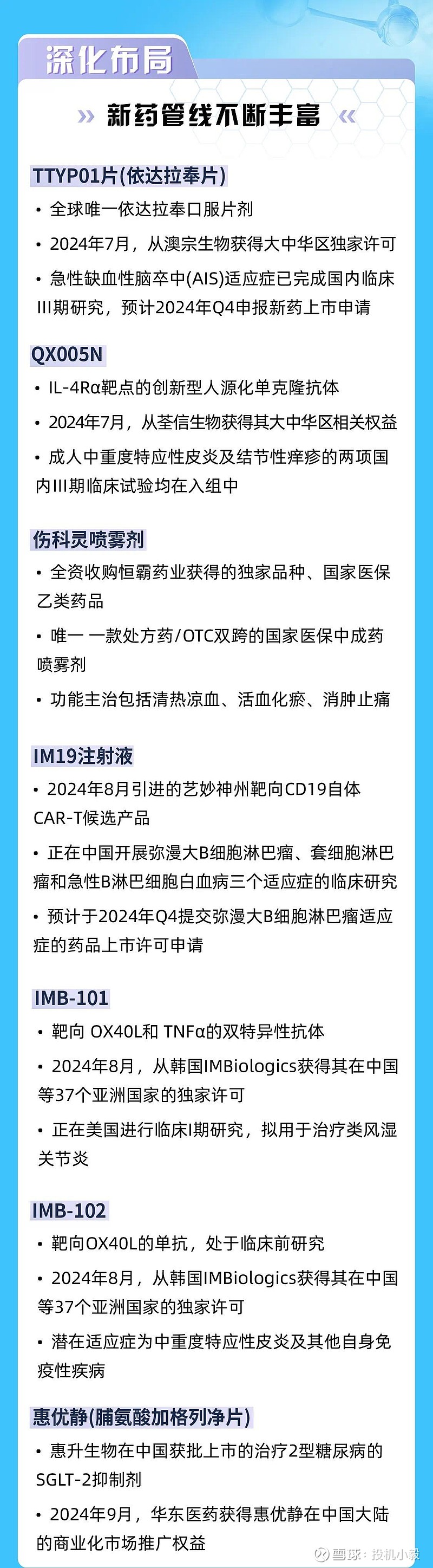 达利凯普（301566）2025年三季报简析：营收净利润同比双双增长，盈利能力上升