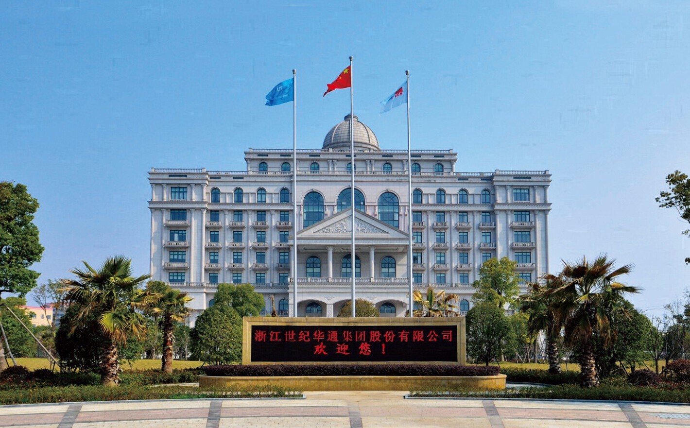 世纪华通Q3净利润同比增长164%，首度实现单季营收破百亿