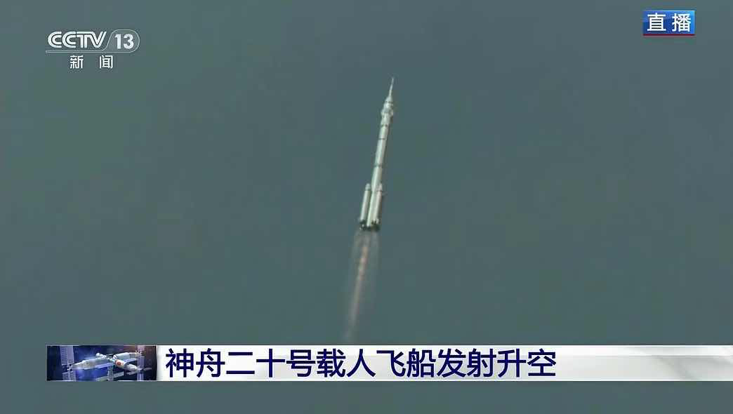 神舟弦鸣不辍 天地共谱长歌——写在神舟二十一号载人飞船成功发射之际