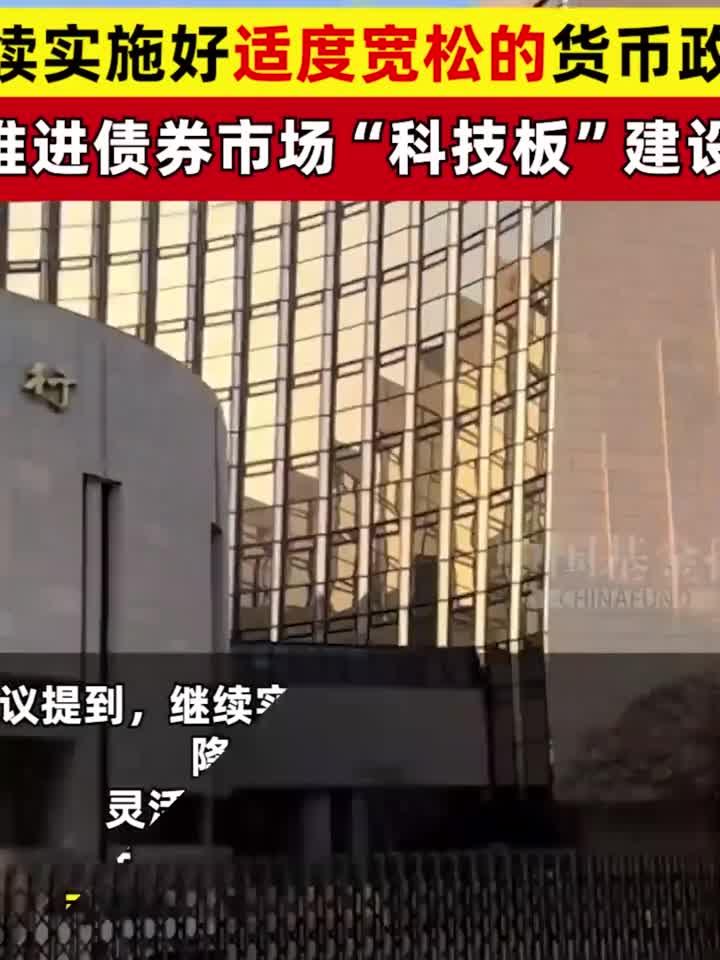 央行：9月份债券市场共发行各类债券81027.8亿元