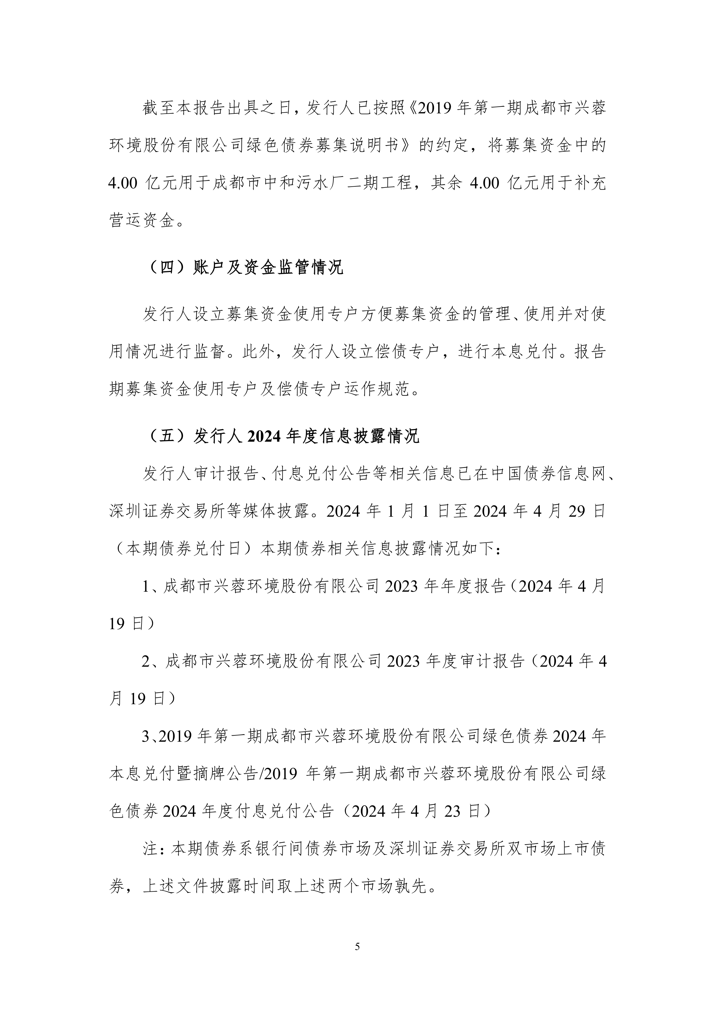 一周债市观察|中航产融无法按时披露三季度财报，旭辉集团子公司债务逾期规模达13.797亿元