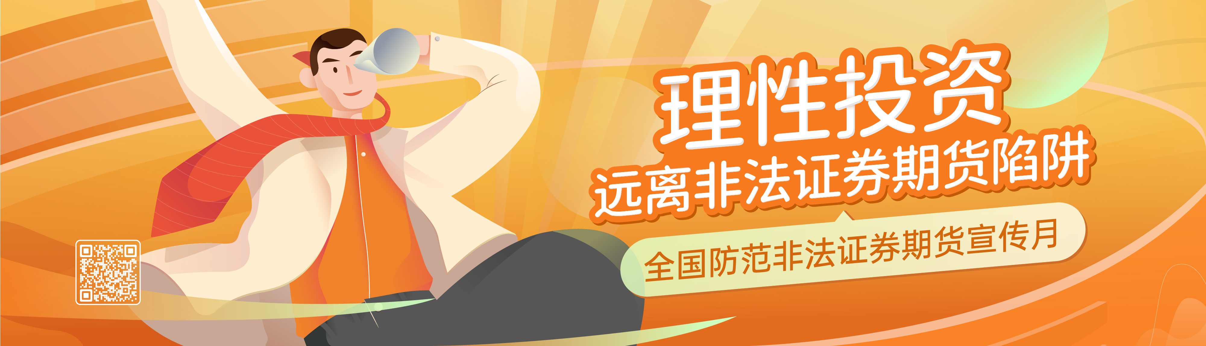 广期所就铂、钯期货和期权规则征求意见