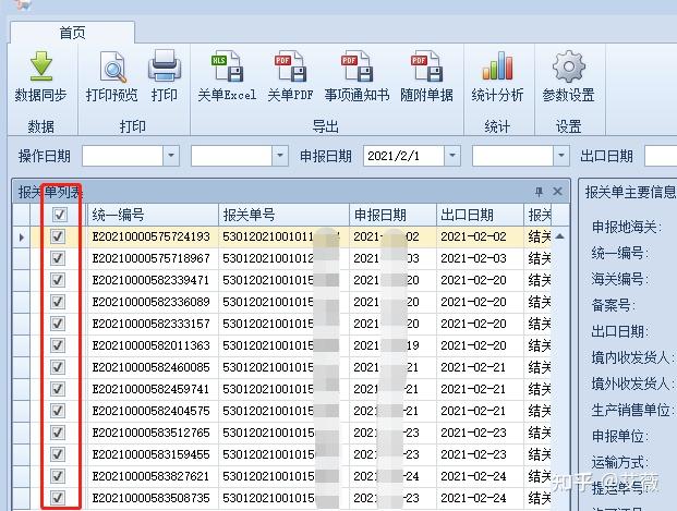 银行间市场进一步便利信用风险缓释工具交易商线上备案