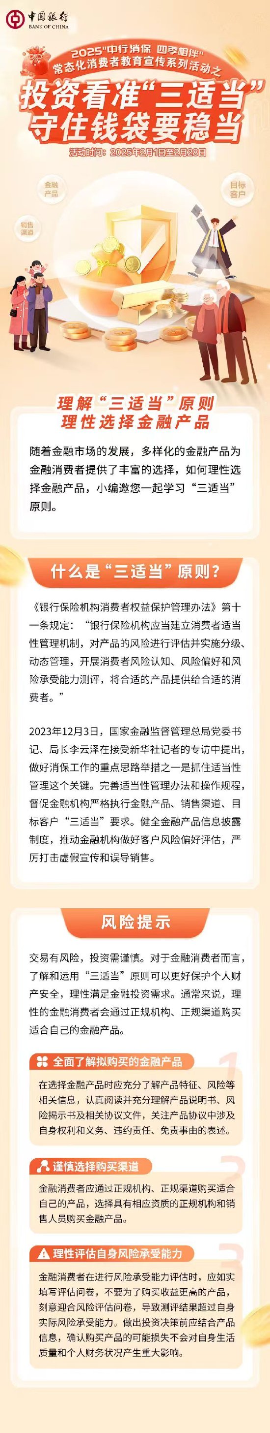 三未信安（688489）2025年三季报简析：增收不增利，公司应收账款体量较大