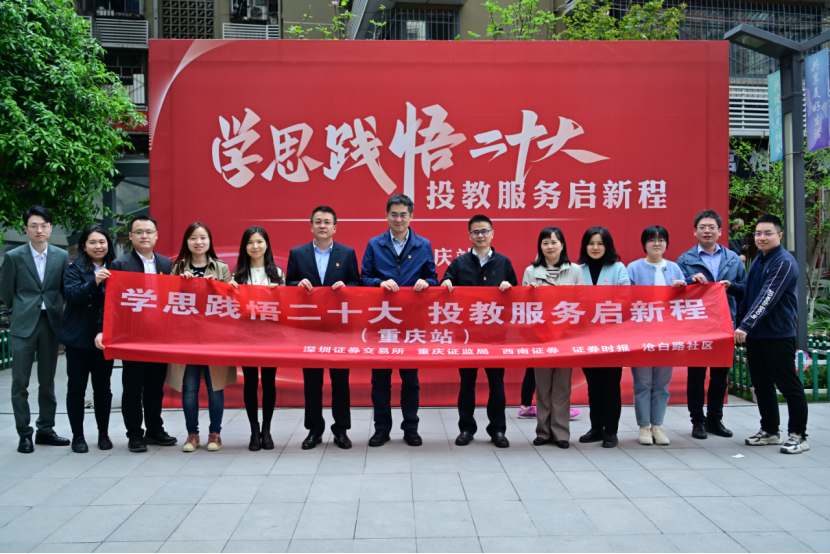 西南证券：向专业投资者公开发行不超过24亿元次级公司债券的注册申请获得批复