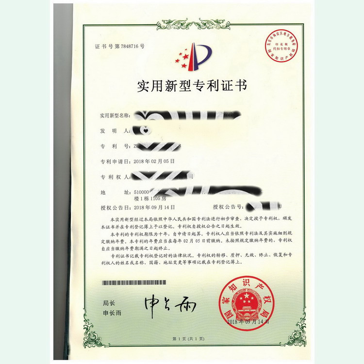 家联科技获得实用新型专利授权：“一种耐热轻型环保PLA咖啡耐用杯模具”