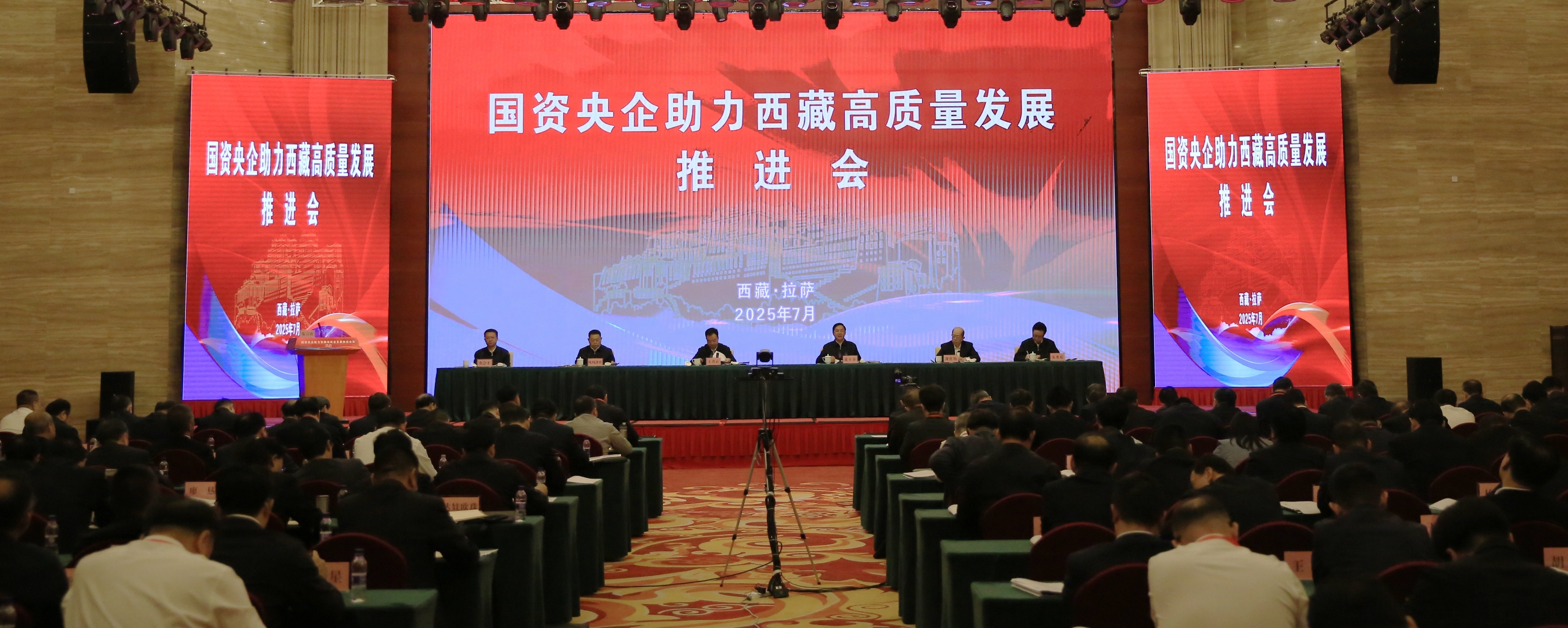 国务院国资委：将大力推动央企战略性专业化重组整合