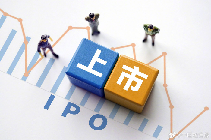 均胜电子(600699.SH)H股公开发行价格厘定每股22港元 预计于11月6日在港交所挂牌上市