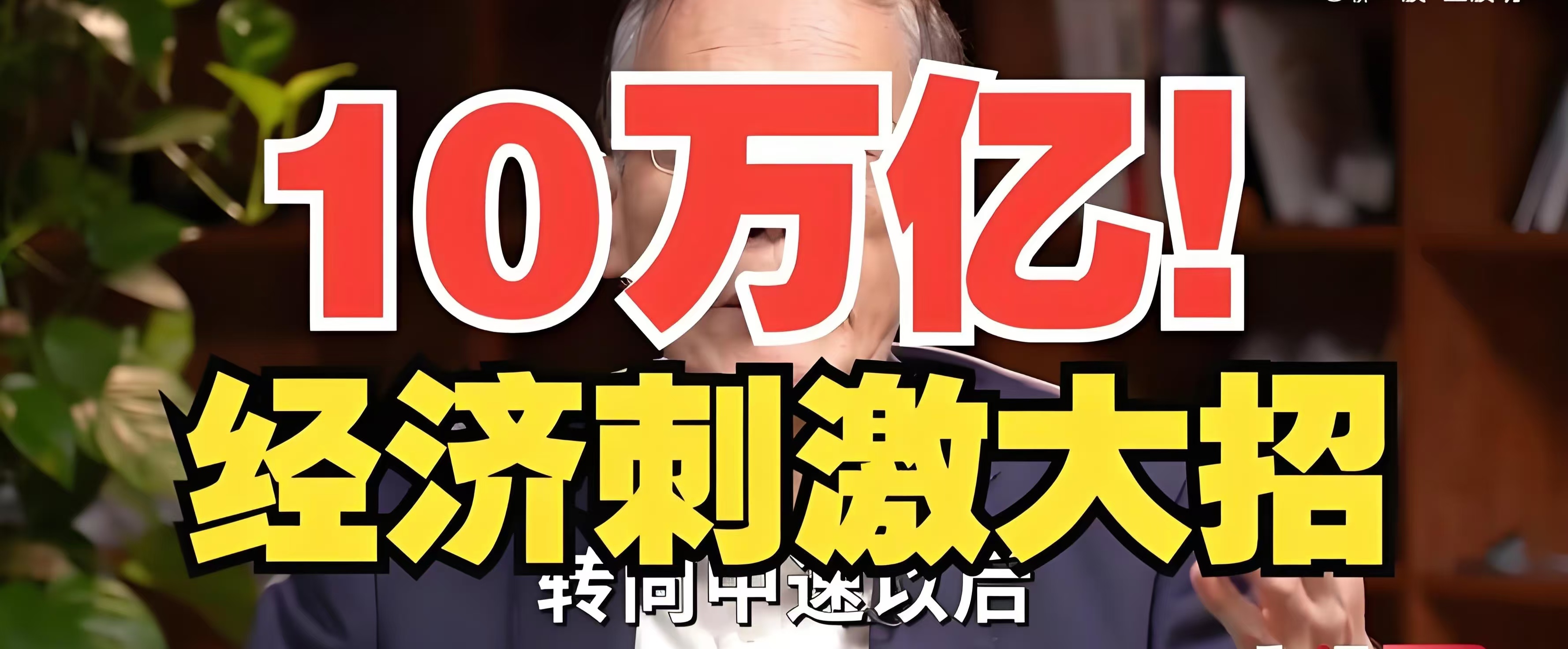 债市早参11月5日|央行10月重启公开市场国债买卖，净投放200亿元；前10月地方政府发债同比增23%