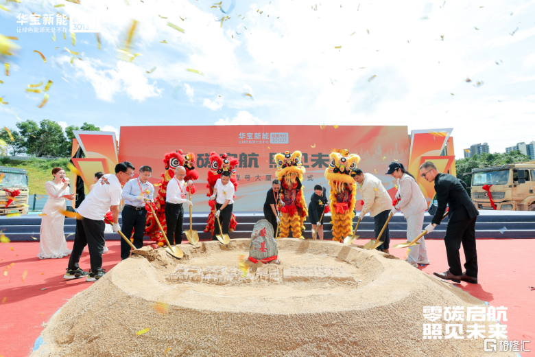 蜂助手(301382.SZ)：子公司竞拍取得土地使用权