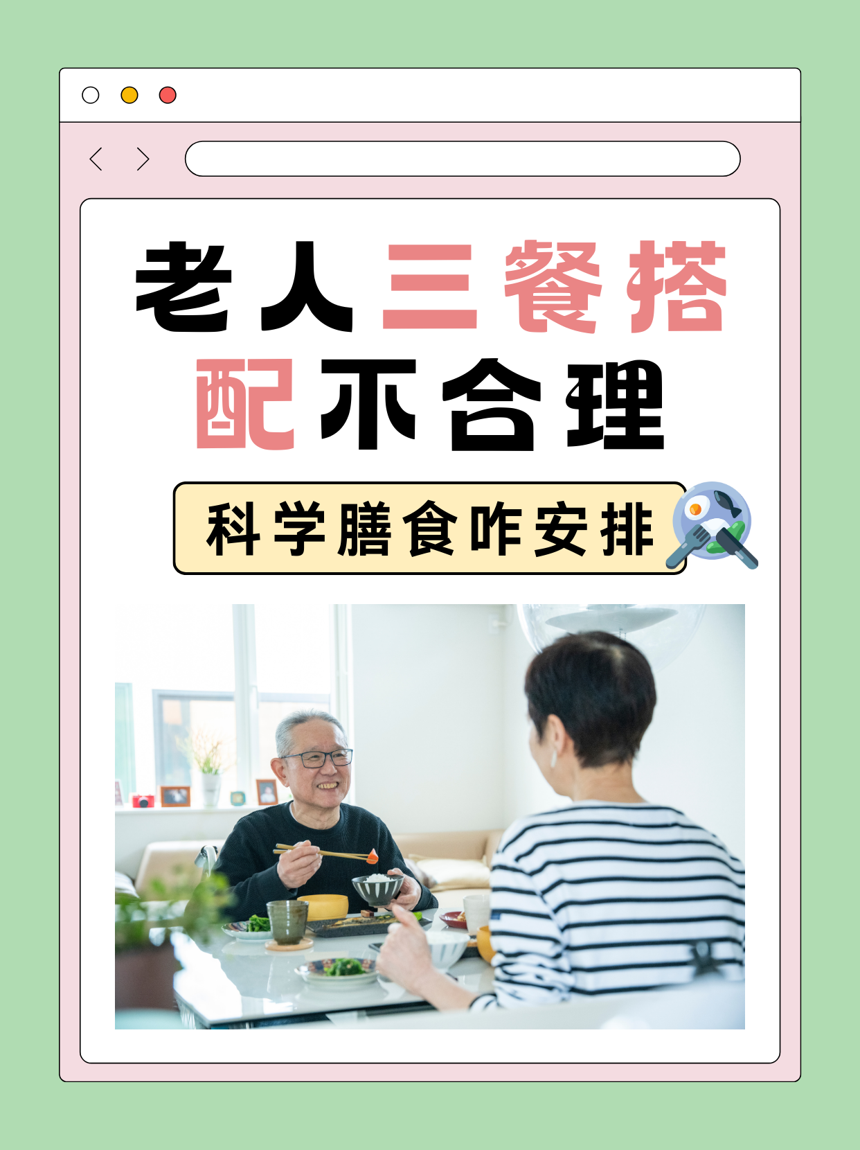 “达能营养周”升级 聚焦健康老龄化与全民营养提升