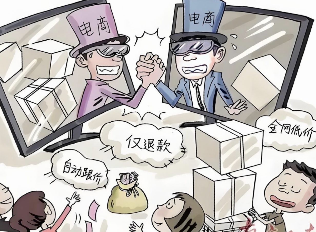 中期协征求期货经纪业务反不正当竞争规则意见 剑指行业“内卷式”恶性竞争