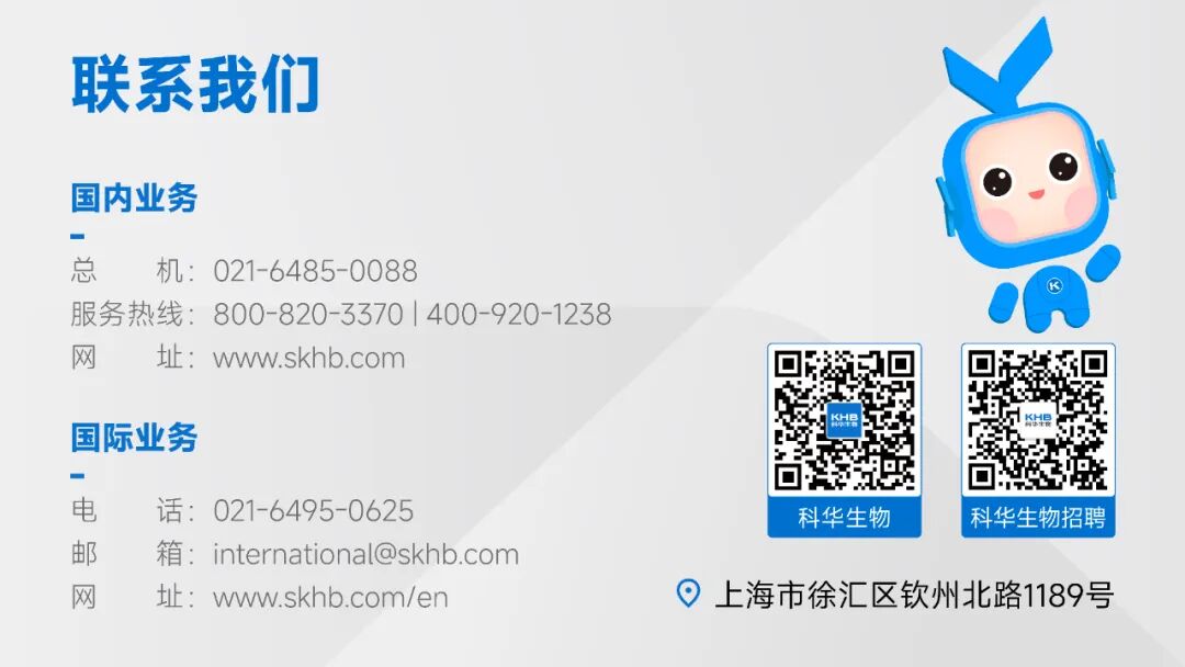 新产业获得发明专利授权：“胶乳免疫比浊的检测试剂、试剂盒及检测方法”