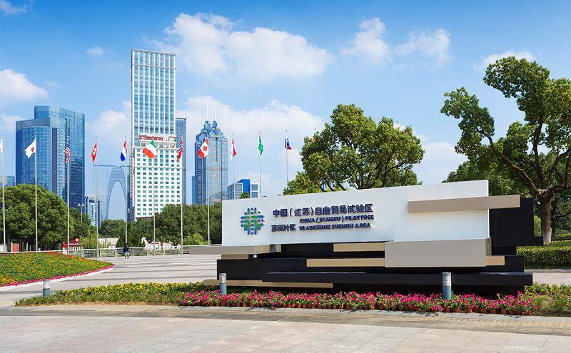 福州自贸片区携手奇富科技启动台青创业助力行动