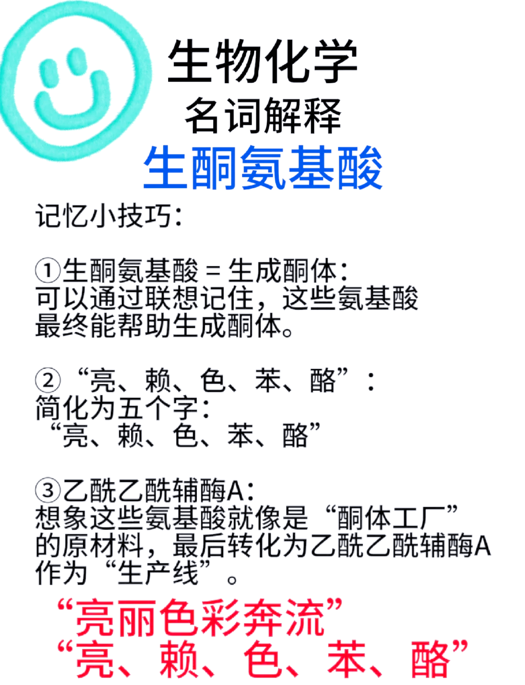 万华化学获得发明专利授权：“一种羟基氟烷基芳烃衍生物改性的粘结剂及其制备方法和应用”
