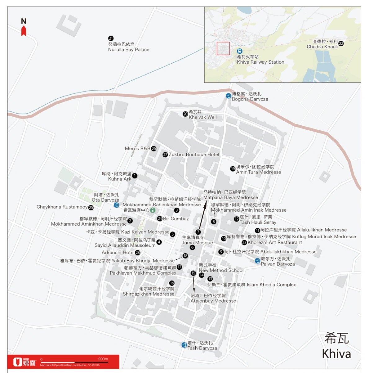 1―8月乌兹别克斯坦外贸总额达514亿美元