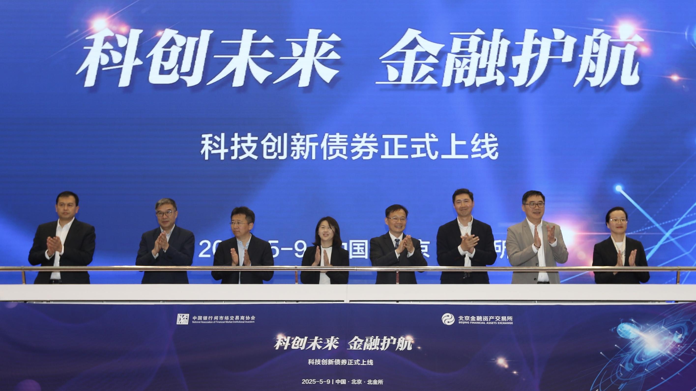 开启硬科技投资新纪元,博时科创综指ETF联接基金今日发售!