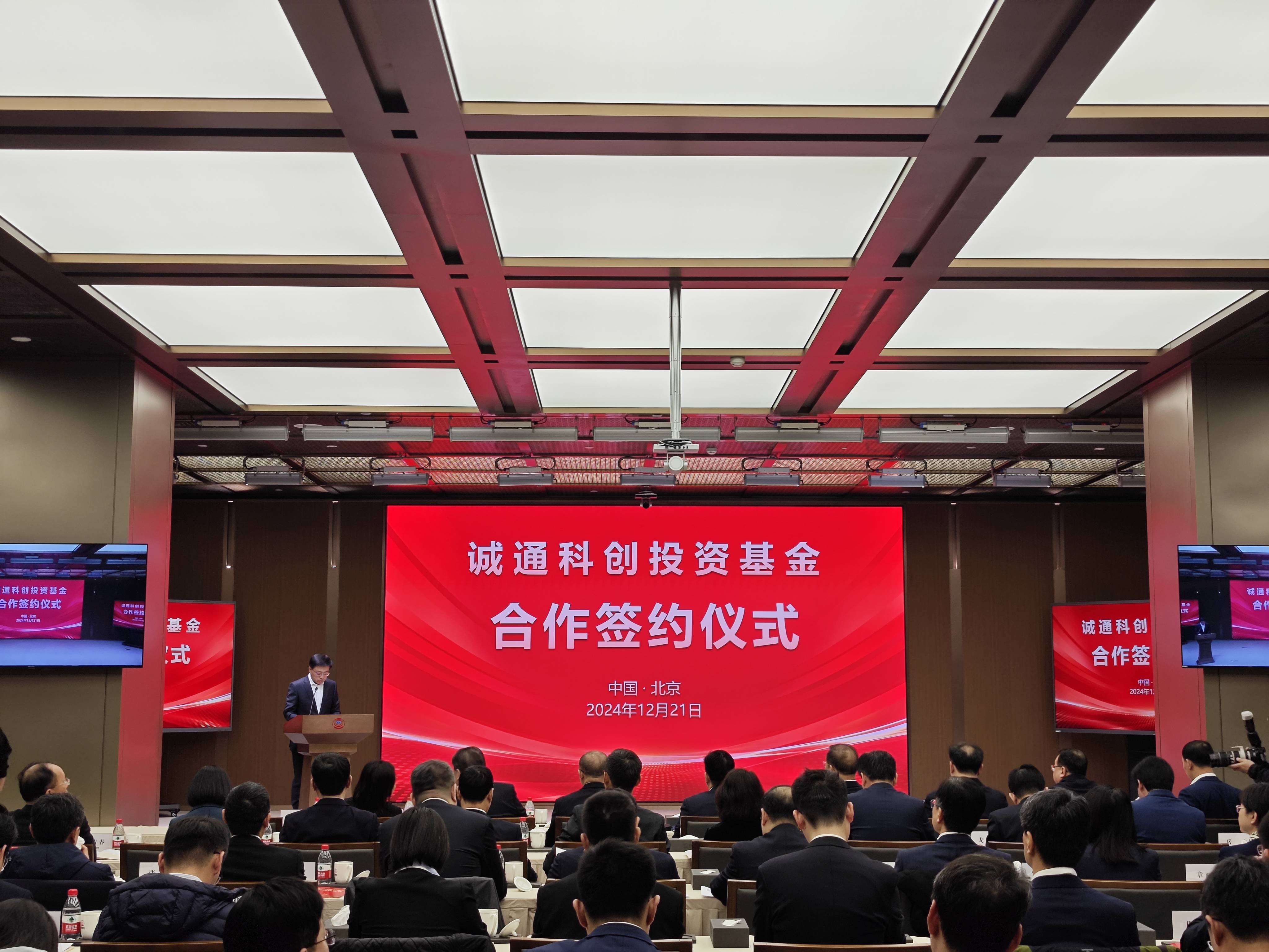 开启硬科技投资新纪元,博时科创综指ETF联接基金今日发售!