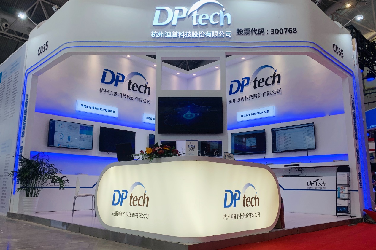 迪普科技：实控人持有宏杉科技部分股权