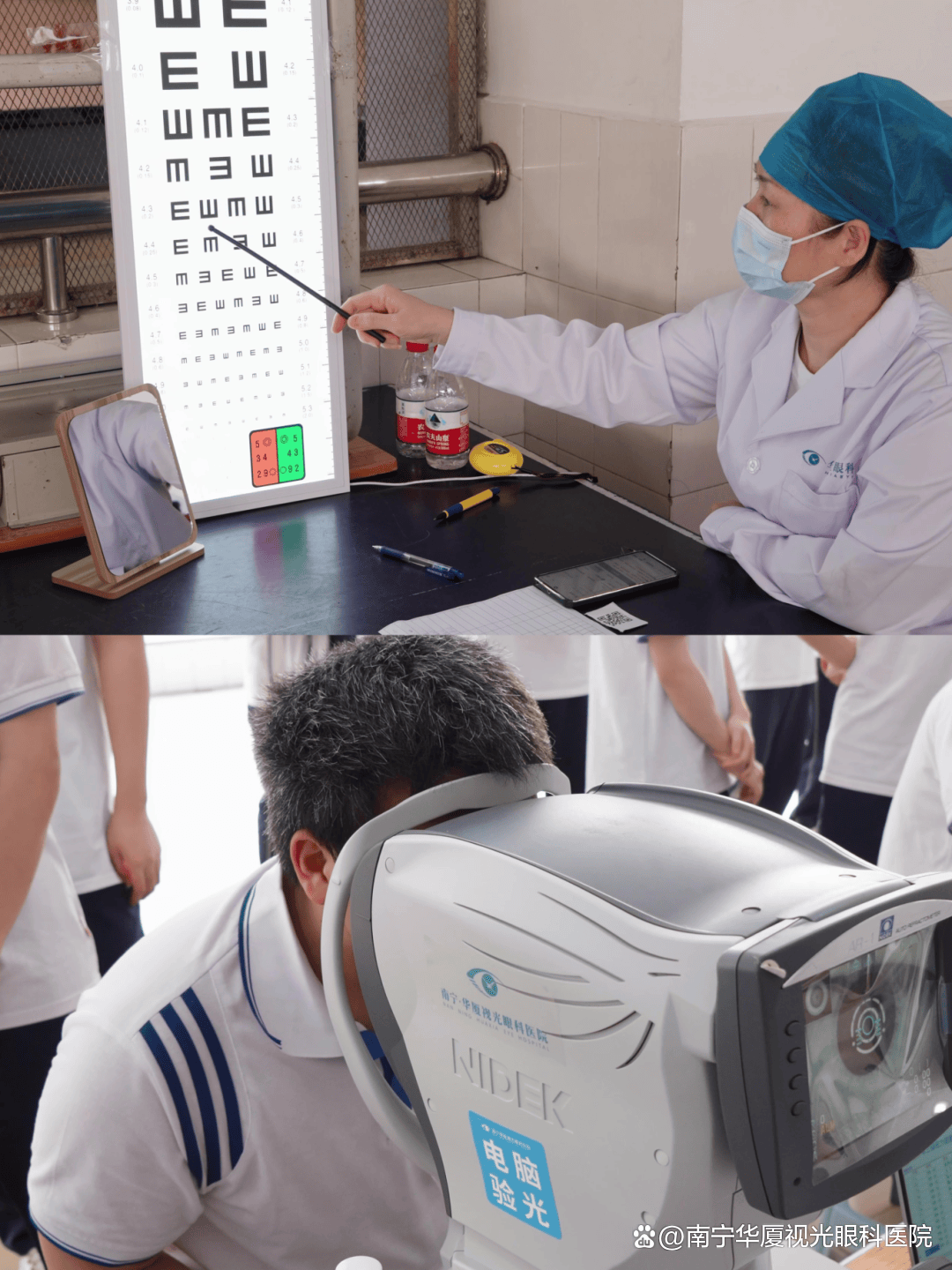 华厦眼科：积极举办及参与国内外眼科学术交流活动