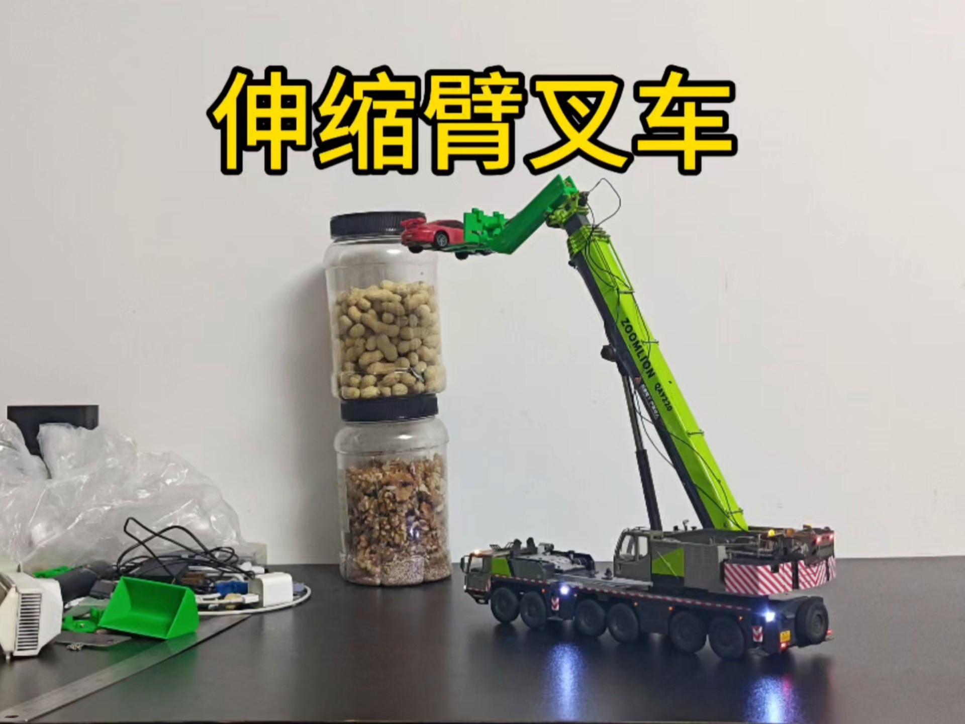 中联重科获得实用新型专利授权：“伸缩臂架及伸缩作业机械”