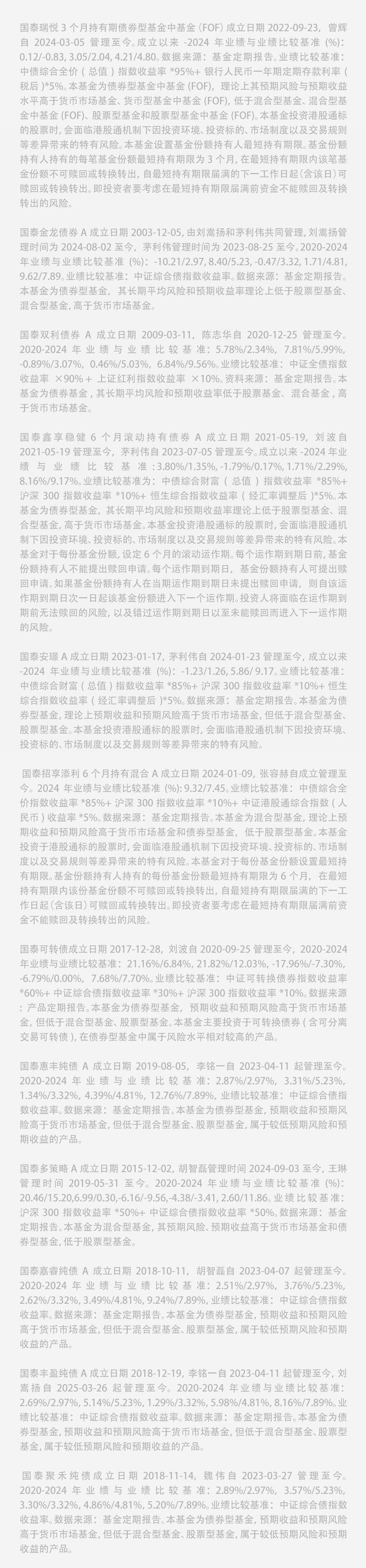 债券牛市空间打开，美元流动性风暴突袭 | 债市日报11.06