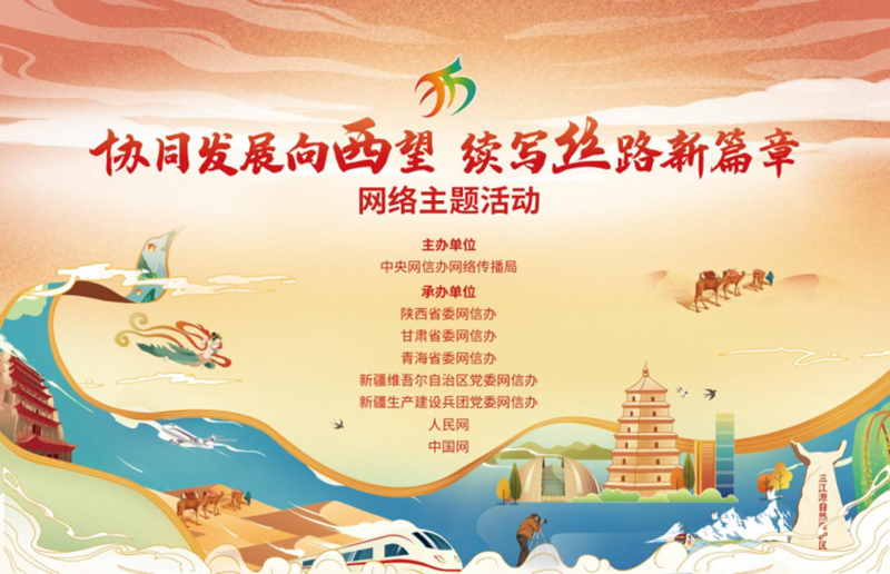 看税收走基层丨西安浐灞国际港：循着合规轨道 企业在“一带一路”加速向前