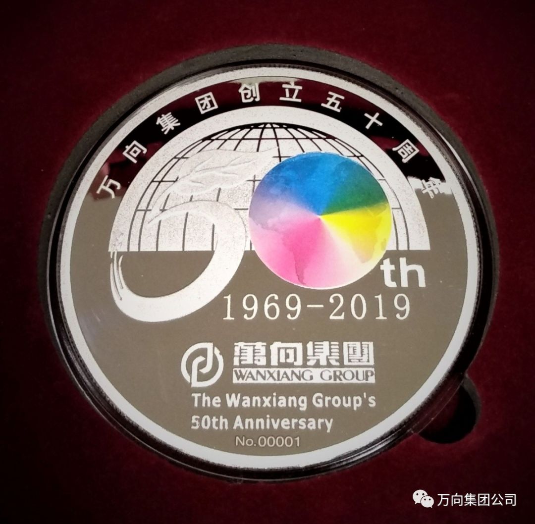 8月LPR报价维持不变；鲁伟鼎获批出任万向信托董事长 | 金融早参