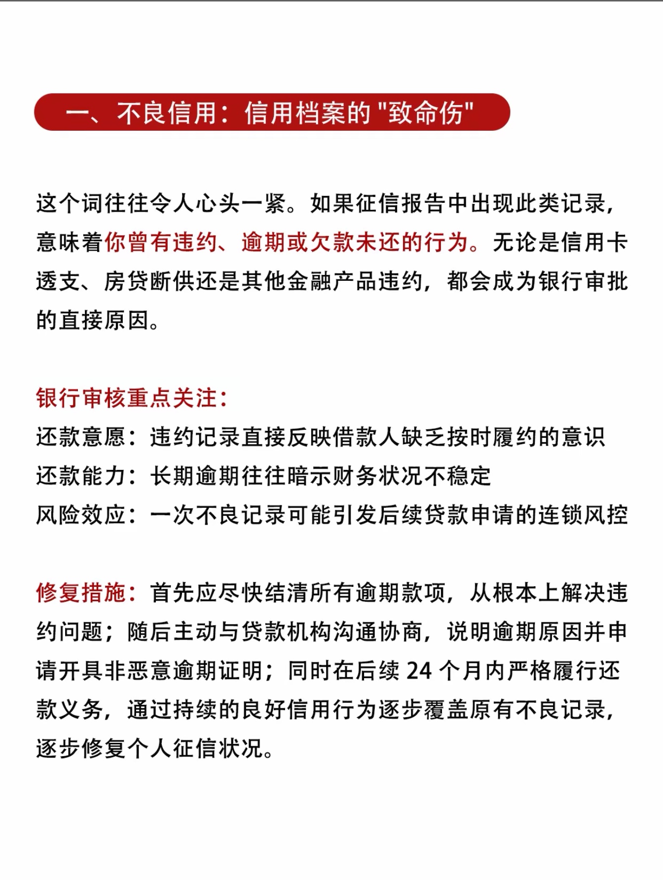 【机构观债】10月信用债交易热度下降 信用利差收窄可能性降低