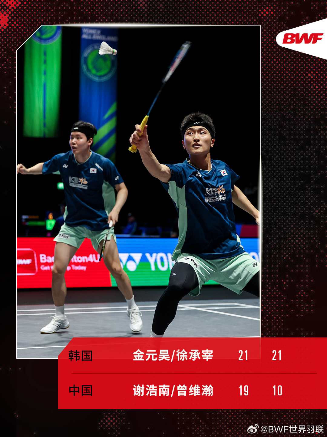 规模提升结构优化活力增强 辽宁2025年债券融资工作取得突破性发展